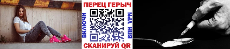 Купить  Урень  ГЕРОИН хмурый 