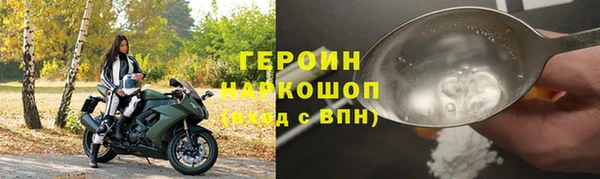 мефедрон VHQ Богородск