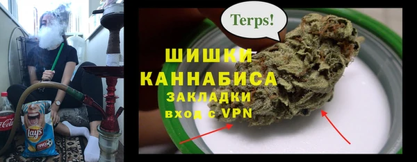 мефедрон VHQ Богородск