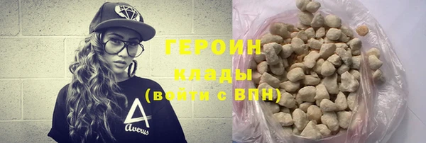 соль курить ск Богородицк