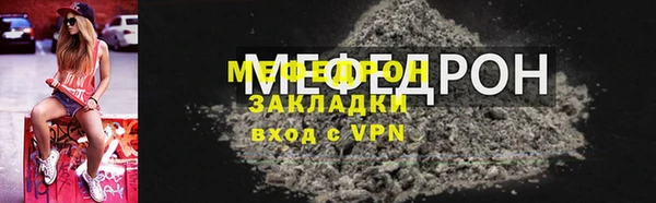 мефедрон VHQ Богородск