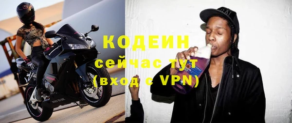 бутират Бородино