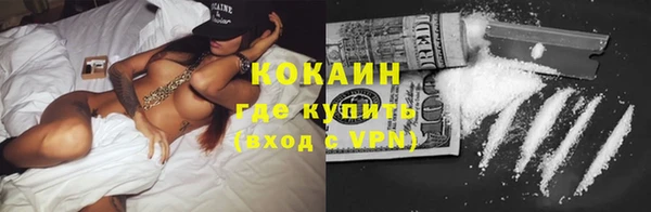 соль курить ск Богородицк