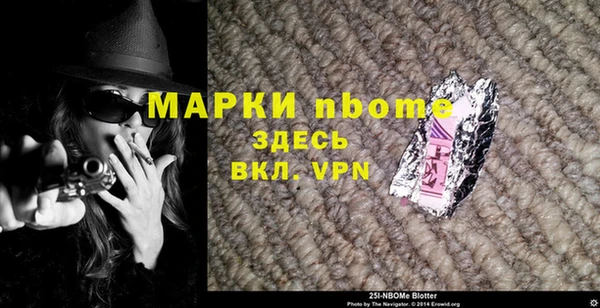 мефедрон VHQ Богородск