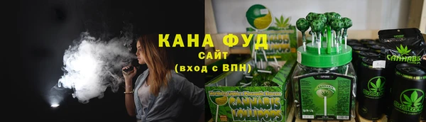 мефедрон VHQ Богородск