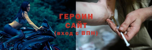 мефедрон VHQ Богородск