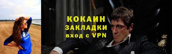 соль курить ск Богородицк