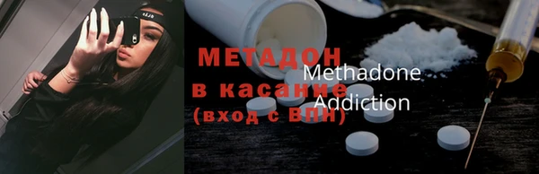 бошки Бронницы