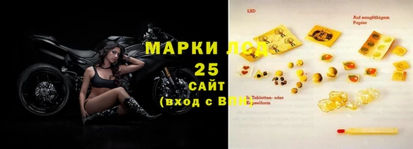 стаф Бугульма