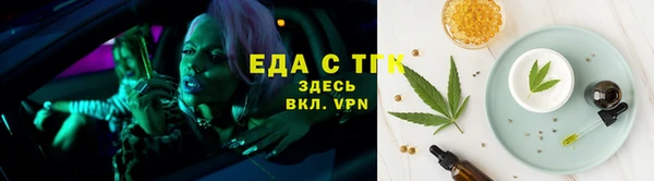 мефедрон VHQ Богородск