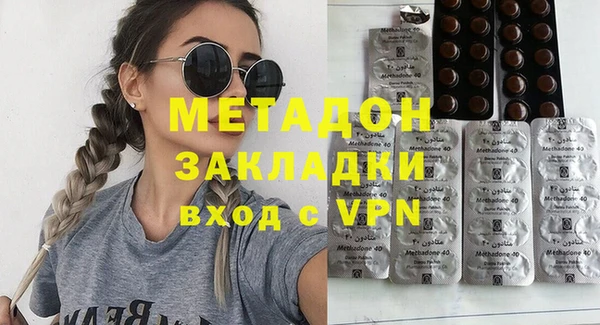 мефедрон VHQ Богородск
