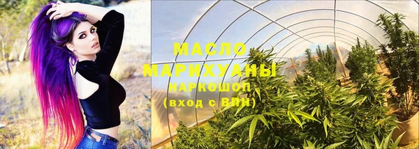мефедрон VHQ Богородск