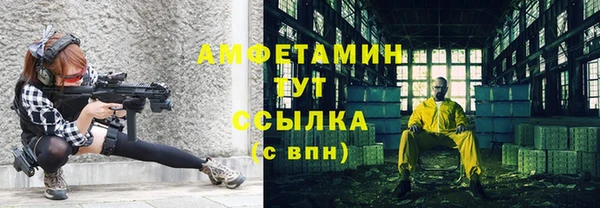 мефедрон VHQ Богородск