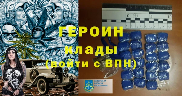 соль курить ск Богородицк
