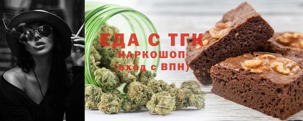 мефедрон VHQ Богородск