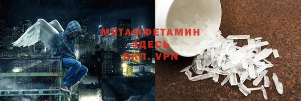 мефедрон VHQ Богородск