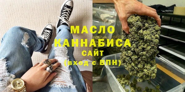 соль курить ск Богородицк
