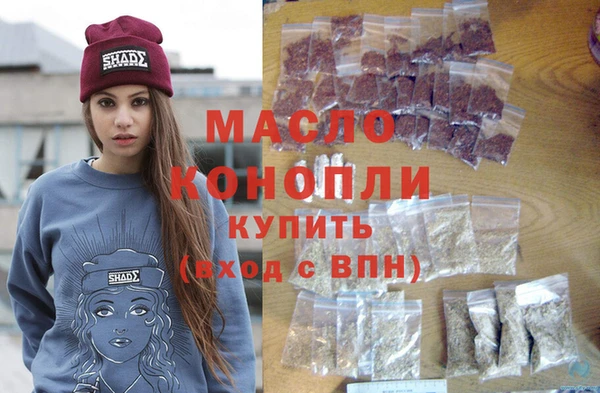 мефедрон VHQ Богородск