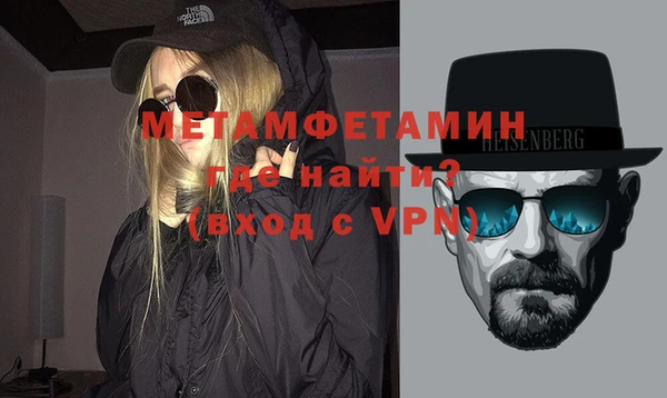 соль курить ск Богородицк