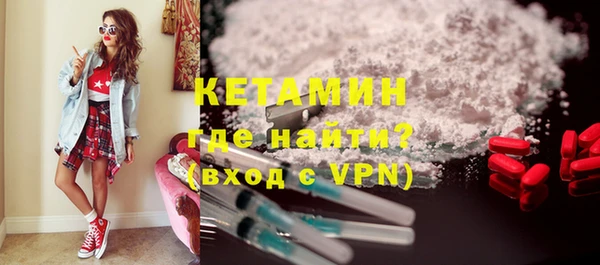 соль курить ск Богородицк