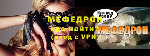 мефедрон VHQ Богородск