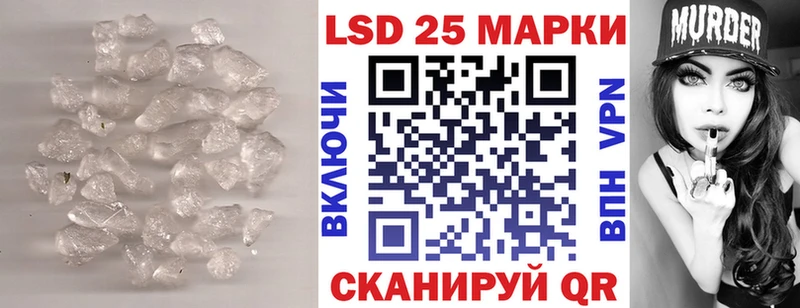 Купить закладки  Урень  ЛСД экстази кислота 