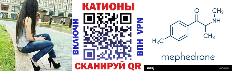 Купить  Урень  Меф кристаллы 