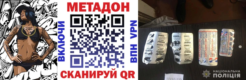 Купить  Урень  МЕТАДОН мёд 