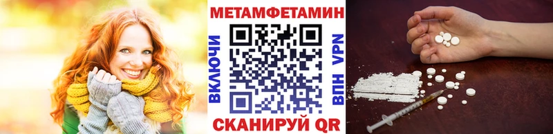 Метамфетамин винт Урень