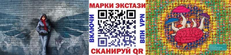 Купить где  Урень  Марки 25I-NBOMe 1500мкг 